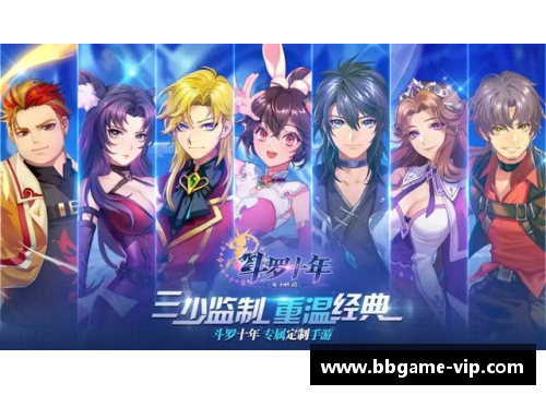 火箭队传奇：星光不灭，岁月留痕