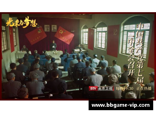 皇家马德里：辉煌历史与无尽荣耀