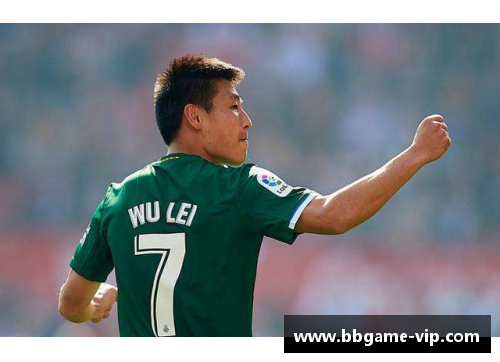 武磊：西班牙之路