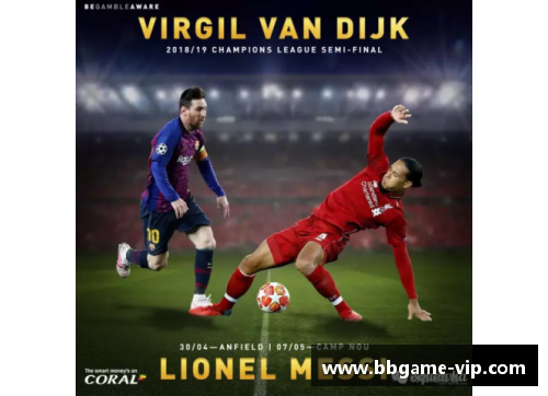 利物浦球员：区域核心与世界舞台