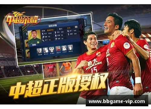 里兰球星辉煌职业路 全面解锁其传奇足球人生